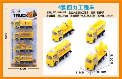4 back in the truck - OBL663848