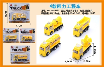4 back in the truck - OBL663849