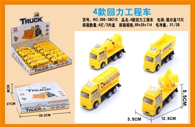4 back in the truck - OBL663850
