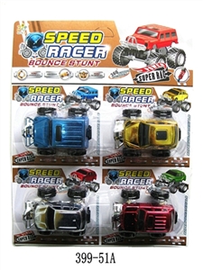 Inertia electroplating cross-country car spring - OBL663859