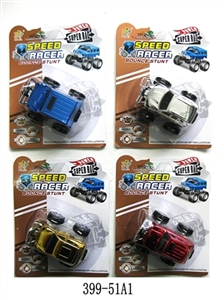 Inertia electroplating cross-country car spring - OBL663860