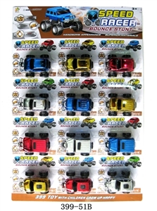 Inertia electroplating cross-country car spring - OBL663862