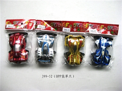 Back in electroplating raider buggies - OBL663865