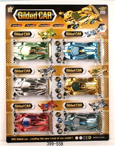 Six color inertia electroplating raider buggies - OBL663884