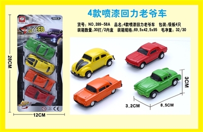 4 paint back to the old (3 color) - OBL663890