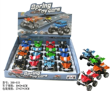 Inertia spring atv - OBL663898