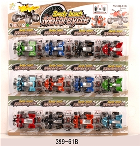 2, paragraph 6 color inertia spring atv - OBL663899