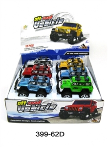 Five colours inertia extreme off-road vehicles - OBL663902