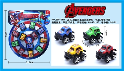 Captain America back to off-road vehicles - OBL663963