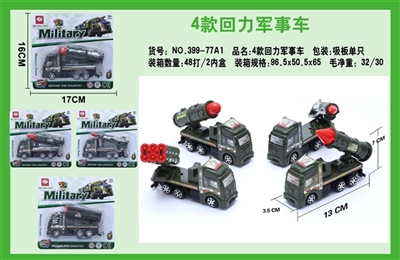 4 back to military vehicles - OBL663973