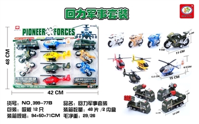 Back in military suit - OBL663974