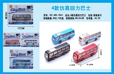 4 simulation back in the bus - OBL663980