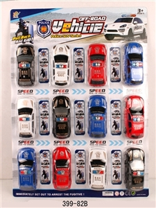 4 back in cross-country car - OBL663998