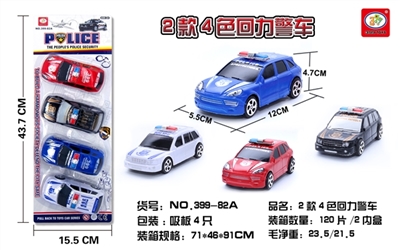 2, paragraph 4 color back to the police car - OBL663999