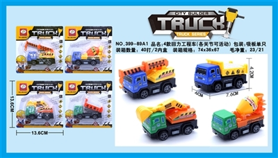 4 back to truck (each joint activities) - OBL664037