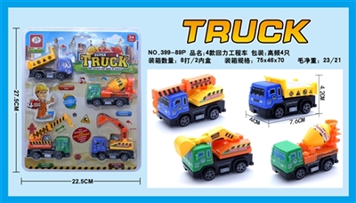 4 back to truck (each joint activities) - OBL664040