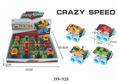 4, paragraph 4 color vertical stunt car (body) - OBL664043
