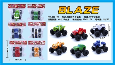 Six car back flames of fire - OBL664045