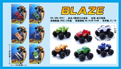 Six car back flames of fire - OBL664046