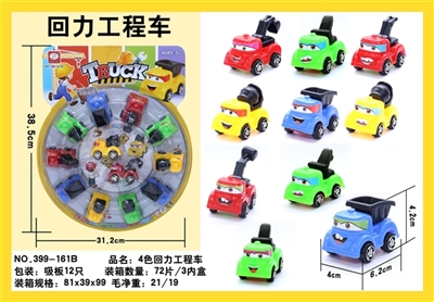 4 color back in the truck - OBL664070