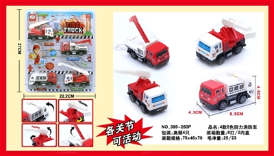 4 paragraph 2 color back to fire engines - OBL664164
