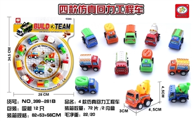 4 simulation back in the truck - OBL664167