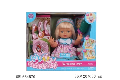 16 inches full bathtub toilet girl suits - OBL664570