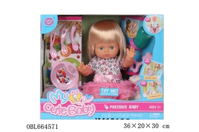 16 inches full bathtub toilet girl suits - OBL664571