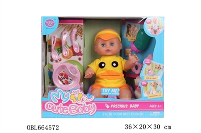 14 inch technicians to all male urinary Eva suit - OBL664572