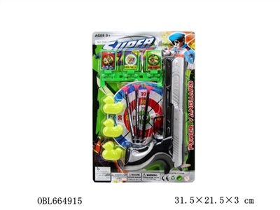 针枪警察套 - OBL664915