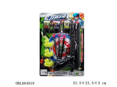 针枪警察套 - OBL664919