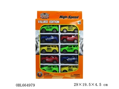 Four solid color pad printing plating SUV car/taxi - OBL664979