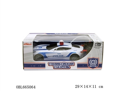 1:18 aston Martin ONE77 4 remote control car 27 MHZ - OBL665064