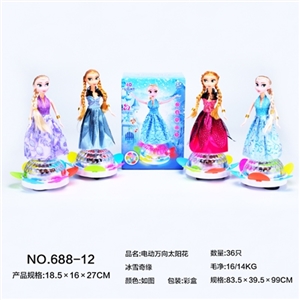 Electric universal sunflower ice colors - OBL665272