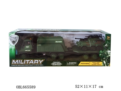 Inertial military fuel tanks - OBL665589