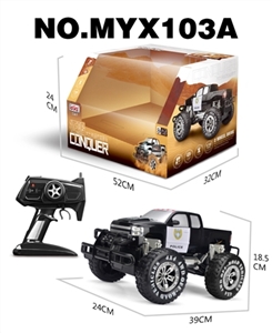 Two drive suv (2.4 G) - OBL665616