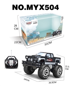 Four-wheel-drive suv (wireless) - OBL665623