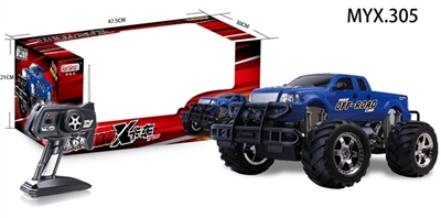 Drive suv after 1:10 (wireless) - OBL665626