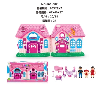 别墅（四灯七彩，音乐）配一家三口，家具 - OBL665969