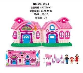 电动别墅配一家三口，家具（六灯七彩，音乐，璇转图案） - OBL665973