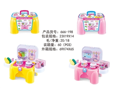 椅子餐台 - OBL665979