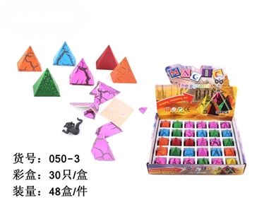 A box of Egyptian pharaoh 30 PCS pyramid expansion of resurrection - OBL666357