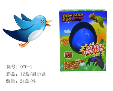 Large single rainbow light expansion resurrection spirit eggs a box of 12 PCS - OBL666365