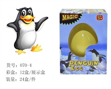 Large single rainbow light expansion resurrection penguin eggs a box of 12 PCS - OBL666368