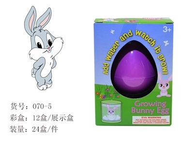 Extra large single bright rainbow resurrection rabbit eggs a box of 12 PCS - OBL666369