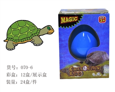 Extra large single bright rainbow inflation raised the tortoise eggs a box of 12 PCS - OBL666370