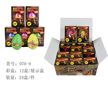 Extra large color crack expansion resurrection dinosaur eggs a box of 12 PCS - OBL666373
