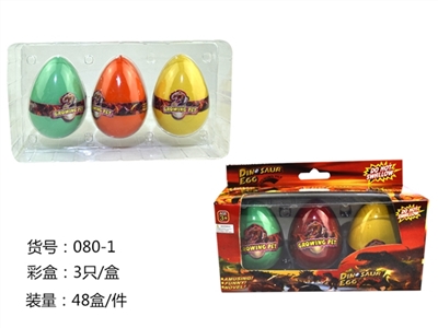 Medium color expansion resurrection dinosaur egg - OBL666375