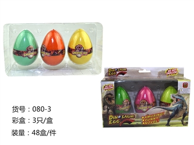 Extra large color expansion resurrection dinosaur egg - OBL666377