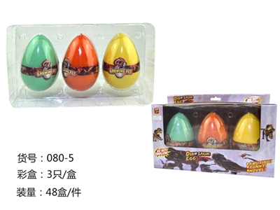 Ultimate color expansion resurrection dinosaur egg - OBL666379